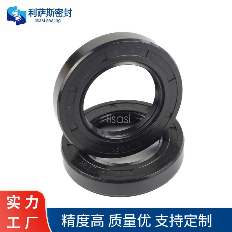 骨架油封